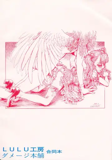 [Daphnia - Makita Aoi - Merubo Run] Seraphita Vol. 4 Fhentai - Page 28