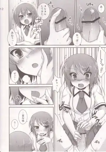 [Hazuki] Osumesu Twins Fhentai - Page 11