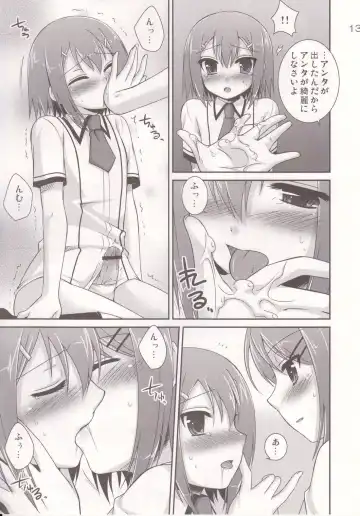 [Hazuki] Osumesu Twins Fhentai - Page 12