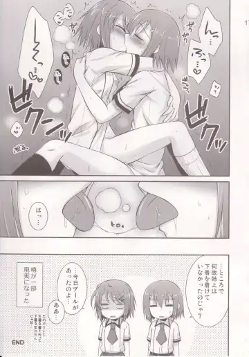 [Hazuki] Osumesu Twins Fhentai - Page 16