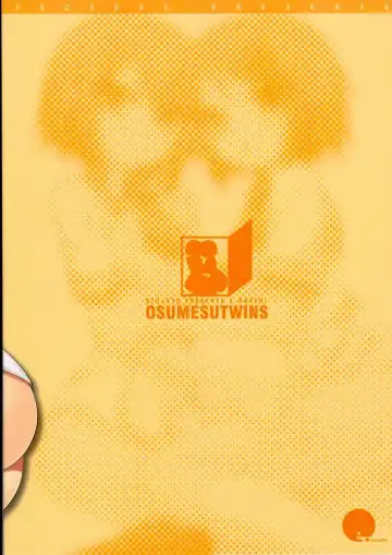 [Hazuki] Osumesu Twins Fhentai - Page 18