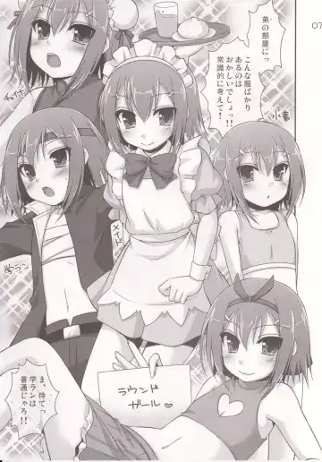 [Hazuki] Osumesu Twins Fhentai - Page 6