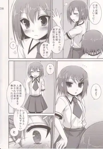 [Hazuki] Osumesu Twins Fhentai - Page 7