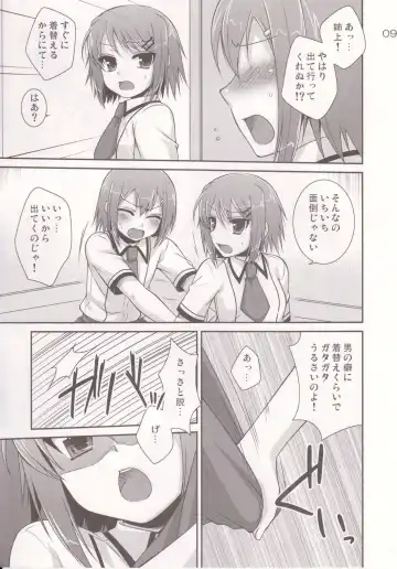 [Hazuki] Osumesu Twins Fhentai - Page 8