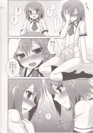 [Hazuki] Osumesu Twins Fhentai - Page 9