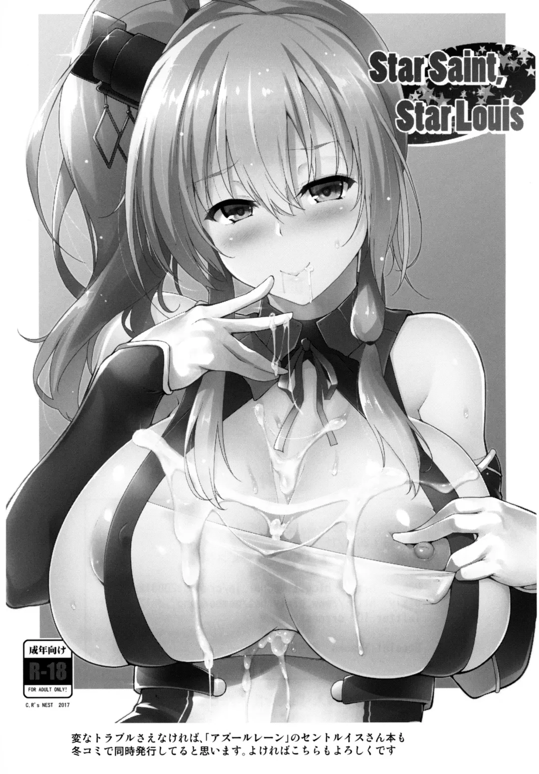 [C.r] Kankourei Gaiden: Kaishun Men's Massage I-*** Act.2 | Kancolle Side Story - Rejuvinating Massage For Men - Act.2 Fhentai - Page 16