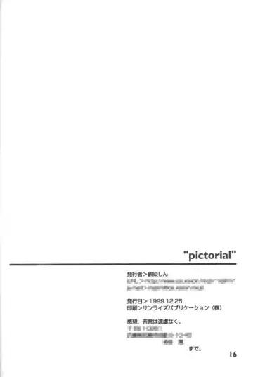 [Najimi Shin] pictorial Fhentai - Page 17