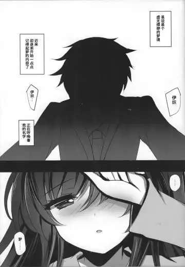 [Ichiyo Moka] Saimin Kanojo 3 Fhentai - Page 7