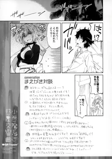 [Ohara Tometa - Sakura Koharu] Koakumakei Wakusei Koukyoukyoku Fhentai - Page 13