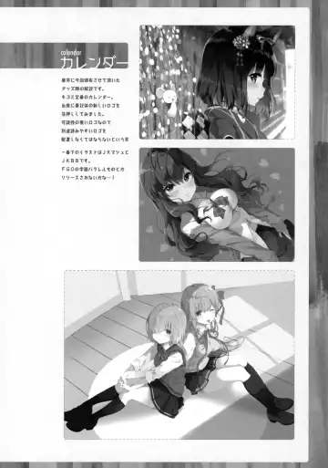 [Ohara Tometa - Sakura Koharu] Koakumakei Wakusei Koukyoukyoku Fhentai - Page 14