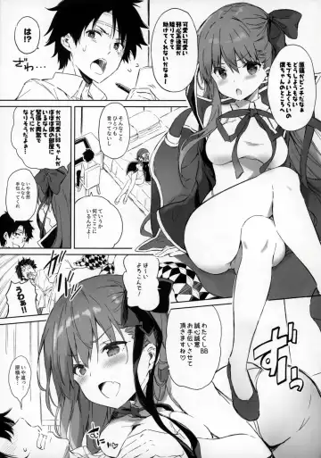 [Ohara Tometa - Sakura Koharu] Koakumakei Wakusei Koukyoukyoku Fhentai - Page 5