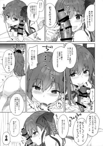 [Ohara Tometa - Sakura Koharu] Koakumakei Wakusei Koukyoukyoku Fhentai - Page 7
