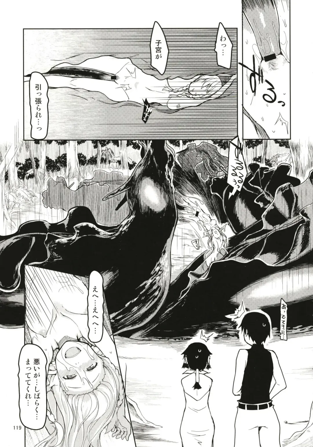 [Ryo] Dosukebe Elf no Ishukan Nikki Matome 1 Fhentai - Page 120