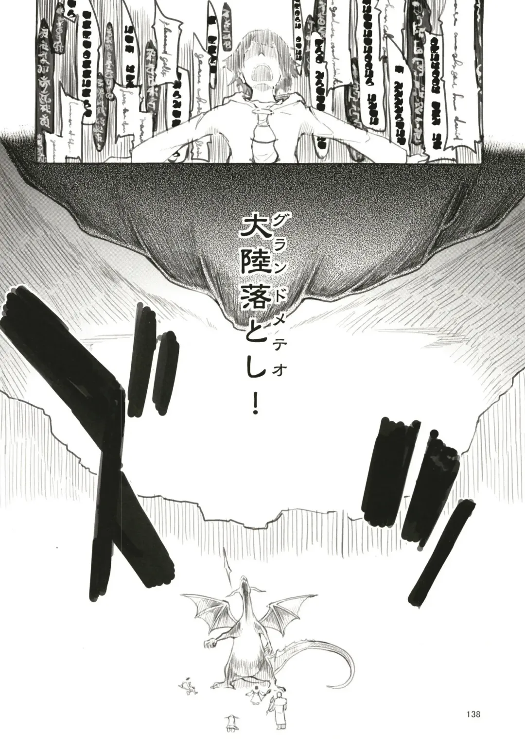 [Ryo] Dosukebe Elf no Ishukan Nikki Matome 1 Fhentai - Page 139