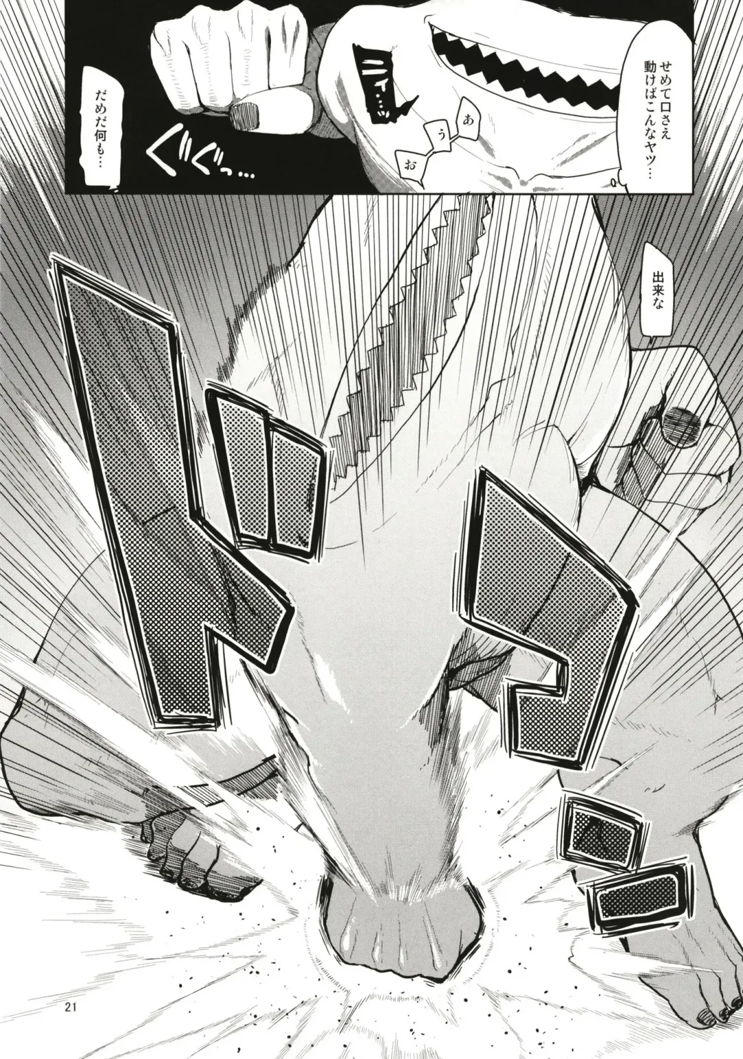 [Ryo] Dosukebe Elf no Ishukan Nikki Matome 1 Fhentai - Page 22