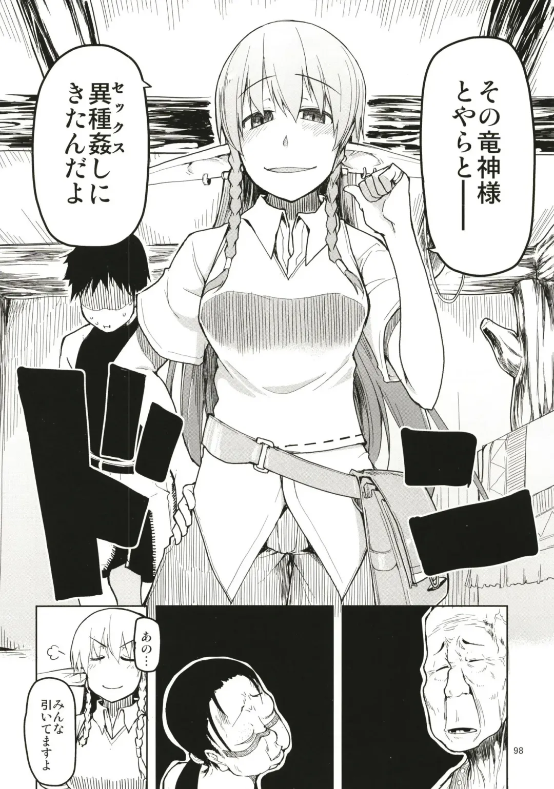 [Ryo] Dosukebe Elf no Ishukan Nikki Matome 1 Fhentai - Page 99