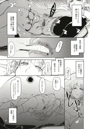 [Ryo] Dosukebe Elf no Ishukan Nikki Matome 1 Fhentai - Page 10