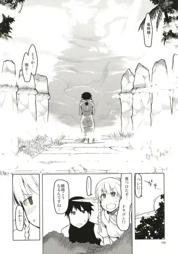 [Ryo] Dosukebe Elf no Ishukan Nikki Matome 1 Fhentai - Page 103