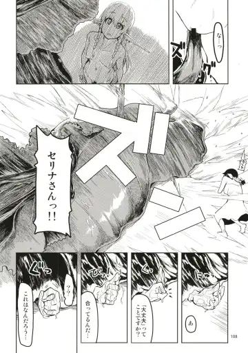 [Ryo] Dosukebe Elf no Ishukan Nikki Matome 1 Fhentai - Page 109