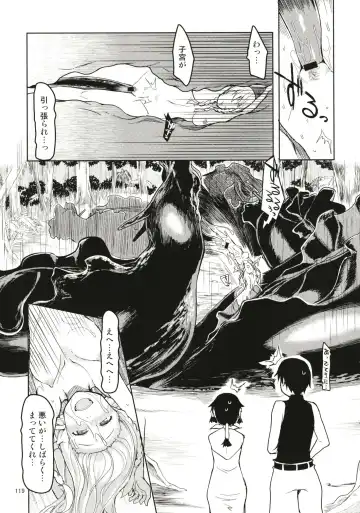 [Ryo] Dosukebe Elf no Ishukan Nikki Matome 1 Fhentai - Page 120