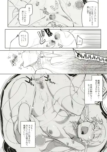 [Ryo] Dosukebe Elf no Ishukan Nikki Matome 1 Fhentai - Page 13