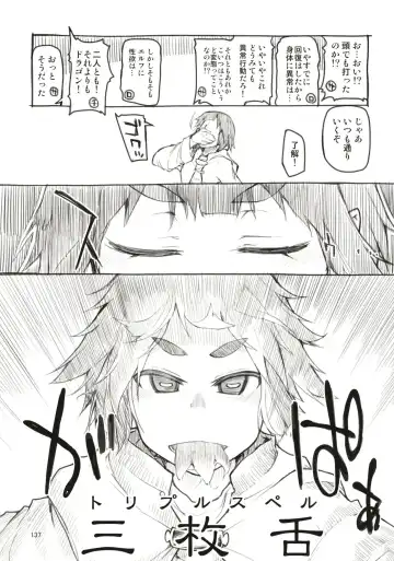 [Ryo] Dosukebe Elf no Ishukan Nikki Matome 1 Fhentai - Page 138