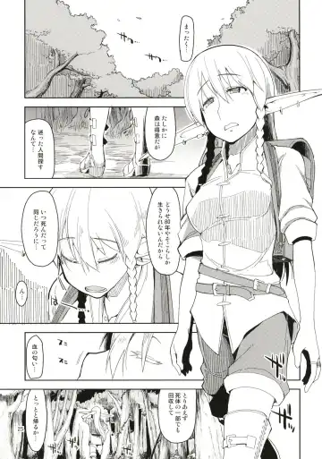 [Ryo] Dosukebe Elf no Ishukan Nikki Matome 1 Fhentai - Page 26