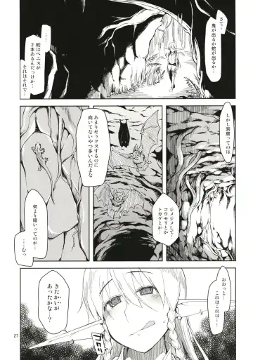 [Ryo] Dosukebe Elf no Ishukan Nikki Matome 1 Fhentai - Page 28