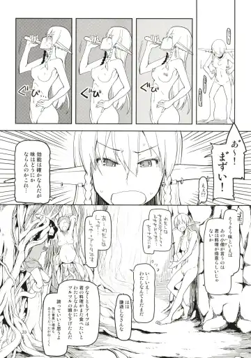 [Ryo] Dosukebe Elf no Ishukan Nikki Matome 1 Fhentai - Page 34