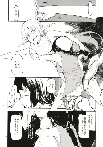 [Ryo] Dosukebe Elf no Ishukan Nikki Matome 1 Fhentai - Page 38