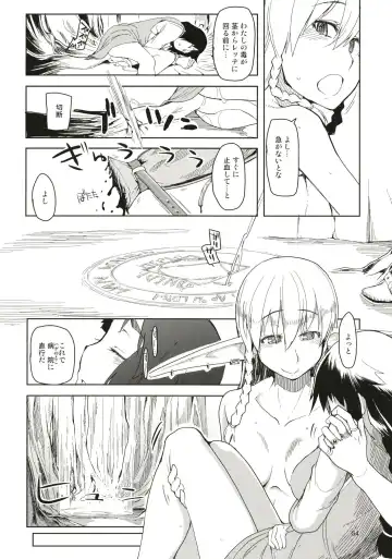 [Ryo] Dosukebe Elf no Ishukan Nikki Matome 1 Fhentai - Page 55