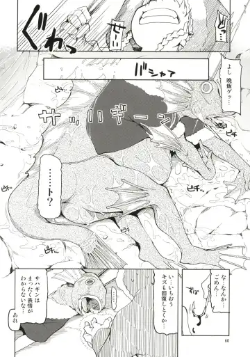 [Ryo] Dosukebe Elf no Ishukan Nikki Matome 1 Fhentai - Page 61