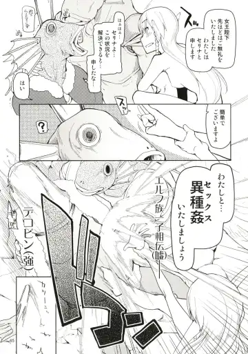 [Ryo] Dosukebe Elf no Ishukan Nikki Matome 1 Fhentai - Page 66
