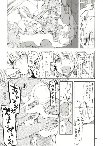 [Ryo] Dosukebe Elf no Ishukan Nikki Matome 1 Fhentai - Page 85