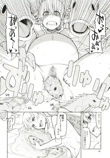 [Ryo] Dosukebe Elf no Ishukan Nikki Matome 1 Fhentai - Page 87