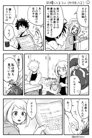 [Buthikireta] De cha rogu 2 + R 18 [boku no heor) Fhentai - Page 28