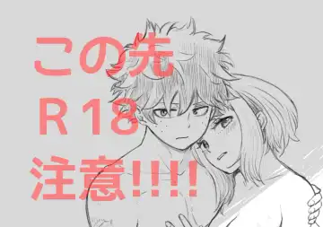 [Buthikireta] De cha rogu 2 + R 18 [boku no heor) Fhentai - Page 38