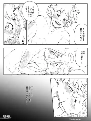 [Buthikireta] De cha rogu 2 + R 18 [boku no heor) Fhentai - Page 47