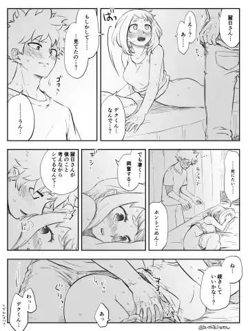 [Buthikireta] De cha rogu 2 + R 18 [boku no heor) Fhentai - Page 51