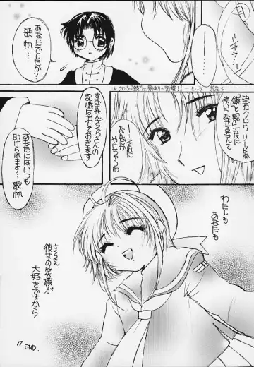 [Nyanko Mic] Sakura saku 11 Fhentai - Page 16