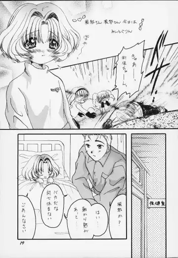 [Nyanko Mic] Sakura saku 11 Fhentai - Page 18