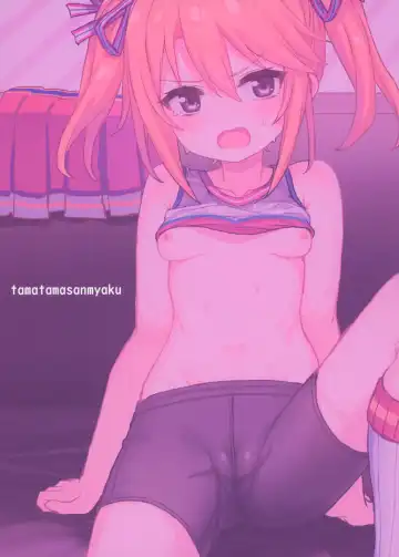 [Tamatanuki] Haru-chin de Shikocchau! Fhentai - Page 18