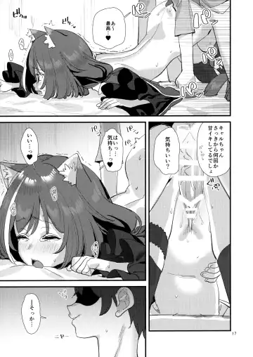 [Subachi] Ohayou, Kyaru-chan Fhentai - Page 16