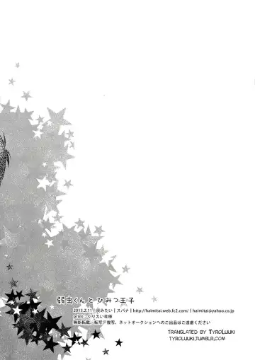 [Supana] Yowamushi-kun to Himitsu Ouji | The Coward and The Mysterious Prince Fhentai - Page 15