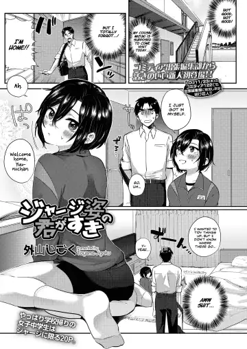 Read [Toyama Jigoku] Jersey Sugata no Kimi ga Suki | I like how you look in a jersey - Fhentai