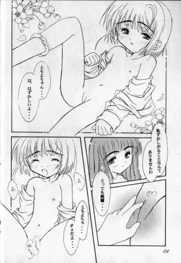 [Focke Wolf] Tenshi ni Naru Jikan Fhentai - Page 7