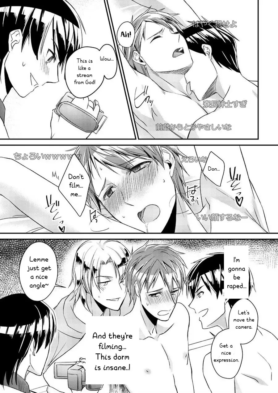 [Akagi Gisho] Ryoukan! Kono Danshi Ryou wa Yaba Sugiru! Fhentai - Page 15