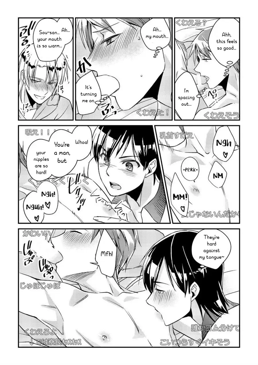 [Akagi Gisho] Ryoukan! Kono Danshi Ryou wa Yaba Sugiru! Fhentai - Page 27