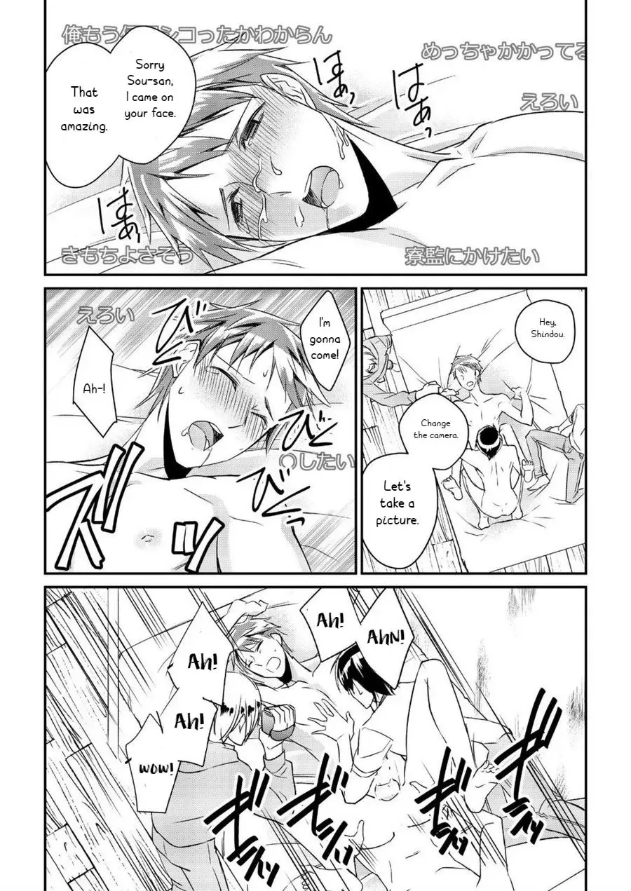 [Akagi Gisho] Ryoukan! Kono Danshi Ryou wa Yaba Sugiru! Fhentai - Page 30