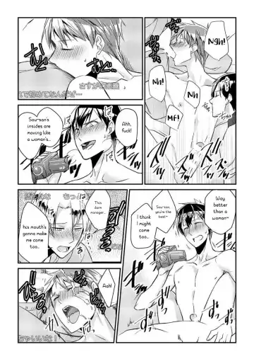 [Akagi Gisho] Ryoukan! Kono Danshi Ryou wa Yaba Sugiru! Fhentai - Page 29